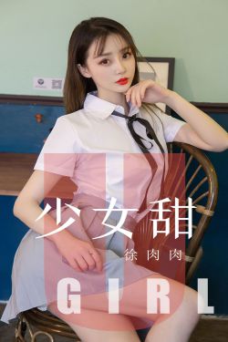 正牌韦小宝奉旨勾女